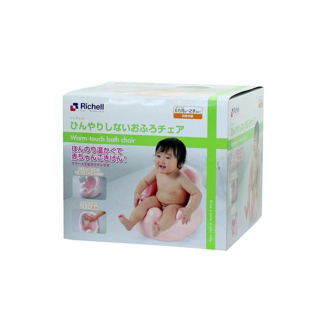 リッチェル　ひんやりしないおふろチェアR の商品画像