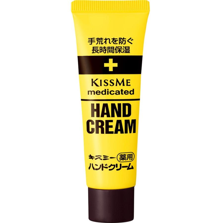 医薬部外品】伊勢半 キスミー 薬用ハンドクリーム チューブ 30g : サン