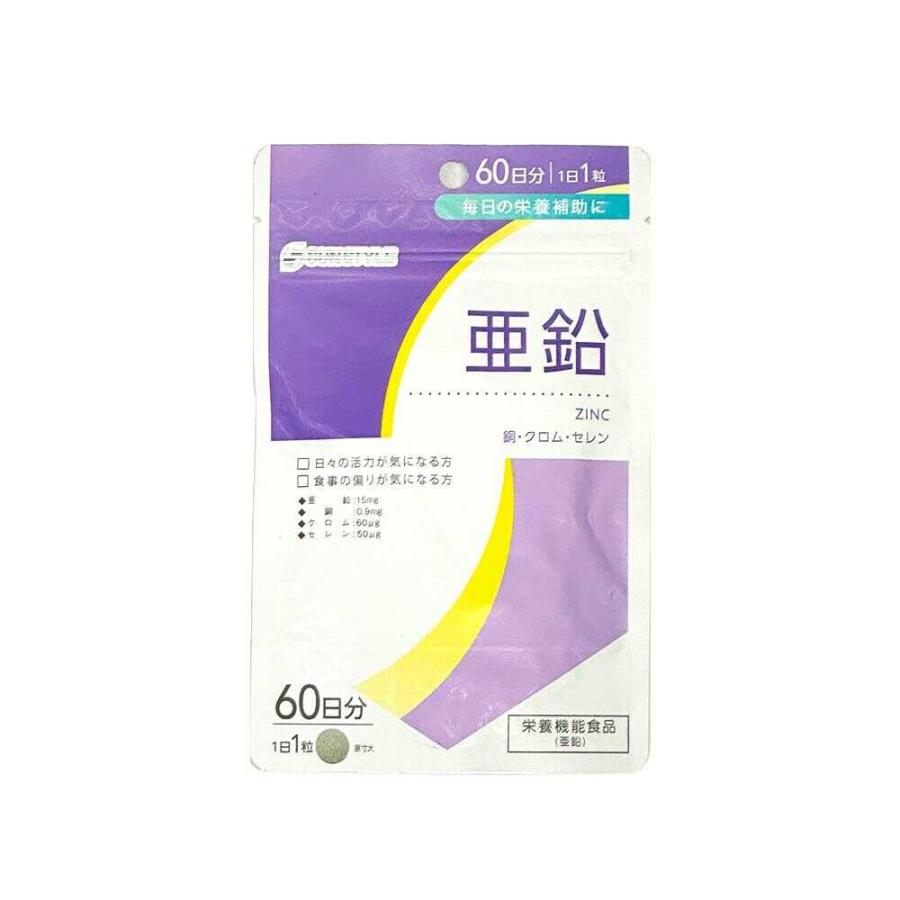 サンスタイル ◇SUNSTYLE 亜鉛 60日分 60粒 : サンドラッグe-shop - 通販