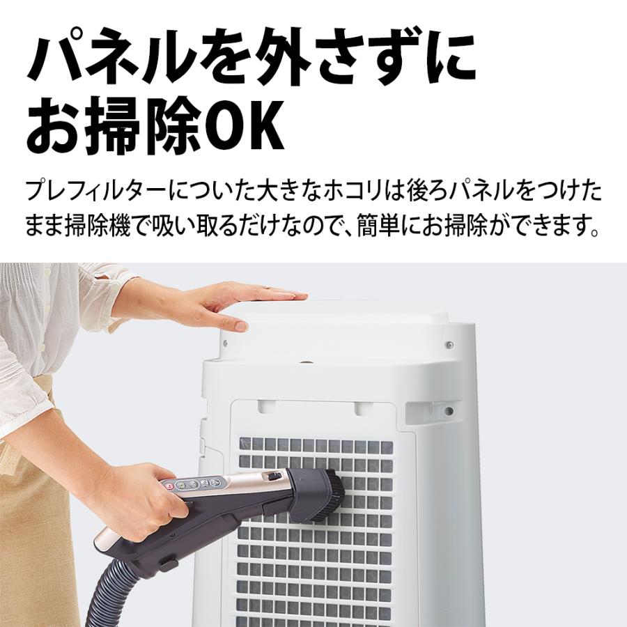台数限定特価】加湿空気清浄機 シャープ KC-50TH7 W ホワイト系