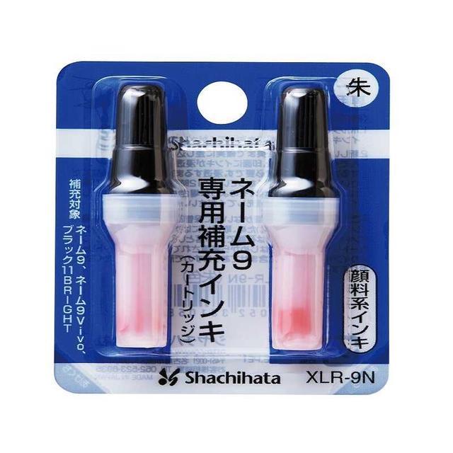 シヤチハタ（Shachihata） ネーム9専用補充インキ朱 2本入 : サン