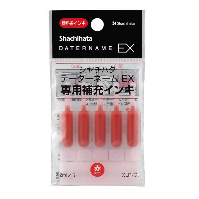 データーネームEX専用補充インキ 赤 : サンドラッグe-shop - 通販