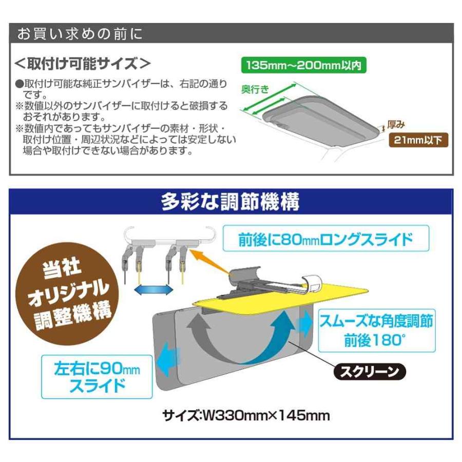 星光産業 Wサンバイザー M EE71 : サンドラッグe-shop - 通販 - Yahoo