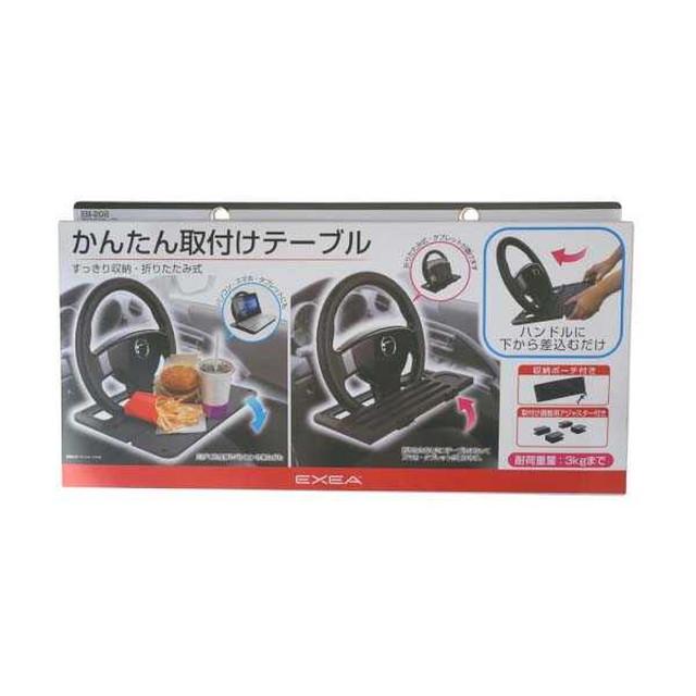 SM FRANCE 折り畳みテーブル SM FRANCE 折り畳みテーブル