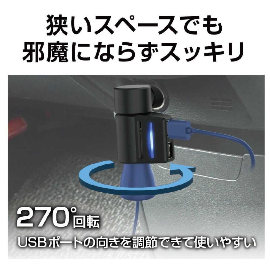 星光産業 コンパクトUSBソケット EM176 : サンドラッグe-shop - 通販