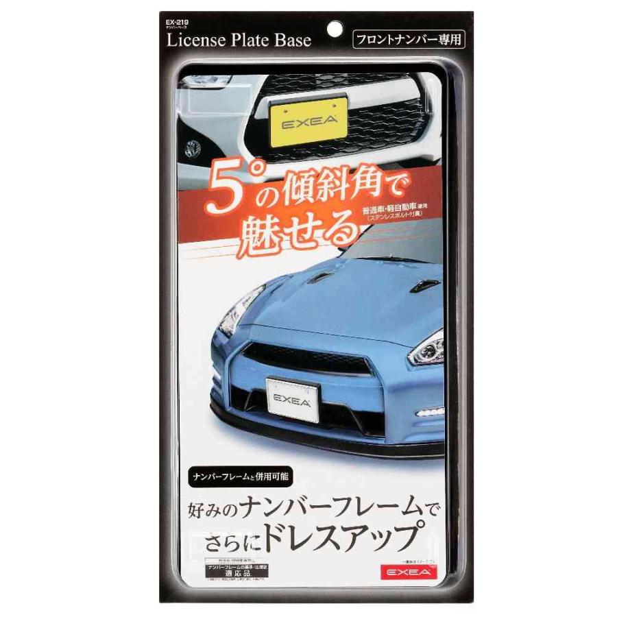 星光産業 ナンバーベース EX219 : サンドラッグe-shop - 通販 - Yahoo