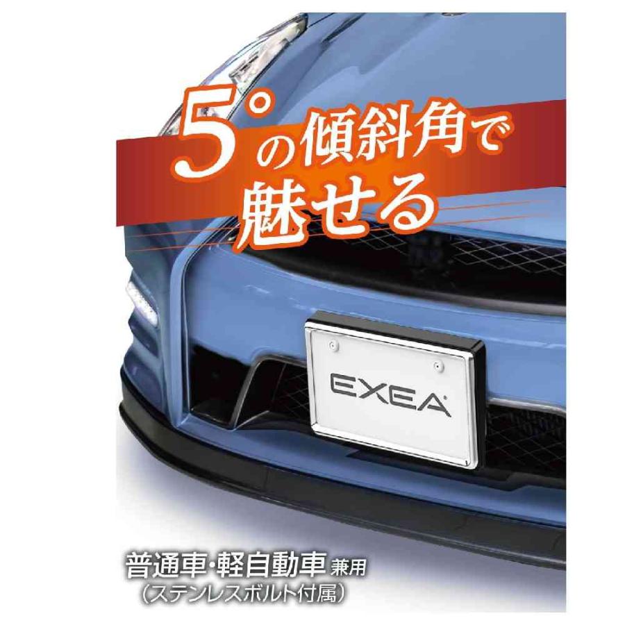 星光産業 ナンバーベース EX219 : サンドラッグe-shop - 通販 - Yahoo