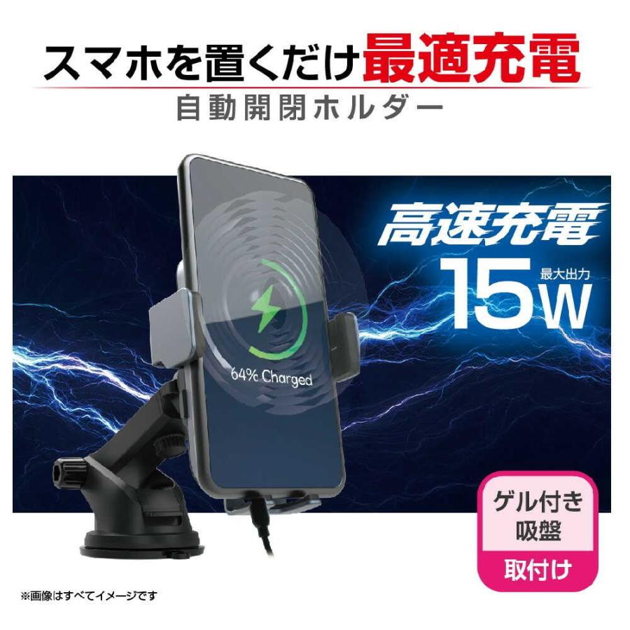 ポイント5倍】星光 ワイヤレス充電自動開閉ホルダー EC242 : サン