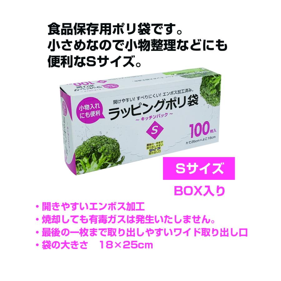 ルミネージュ　ナリシング　サンプル１００袋 P-1063 (Schulz line / シュルツライン)｜株式会社スミノエ インテリア