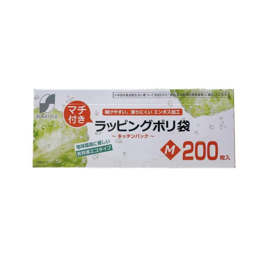 SUN STYLE ラッピングポリ袋 Mサイズ 半透明 200枚 【30個セット