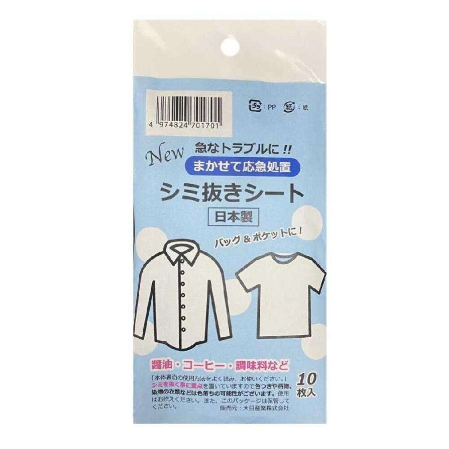 大日産業 まかせて応急処置シミ抜きシート 10枚入り : サンドラッグe
