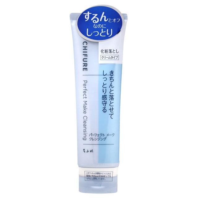 ちふれ（CHIFURE） パーフェクトメーククレンジング 120g : サン