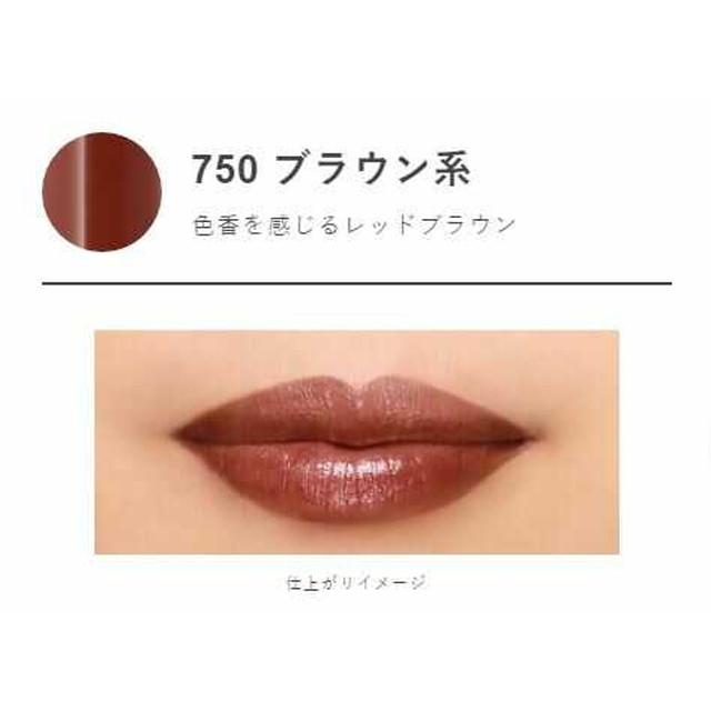 千 ちふれ 口紅S750 1本 : サンドラッグe-shop - 通販 - Yahoo