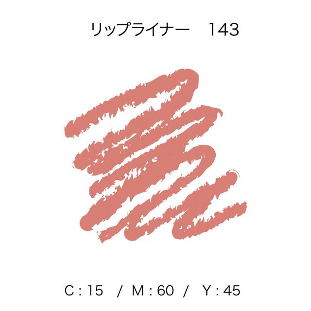 ちふれ（CHIFURE） リップライナーN143 : サンドラッグe-shop - 通販