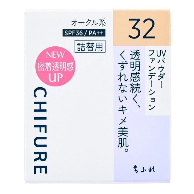 ファンディションパウダー(2個詰め替え用) ちふれ UVパウダーファンデーション 詰め替え用 32オークル系 : サン