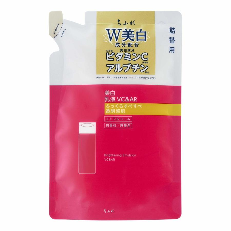 ちふれ 美白乳液 VC＆AR 詰替用(125ml*12袋セット)[薬用・美白乳液] ちふれ（CHIFURE） 【医薬部外品】ちふれ 美白乳液 VC＆AR 詰め替え用