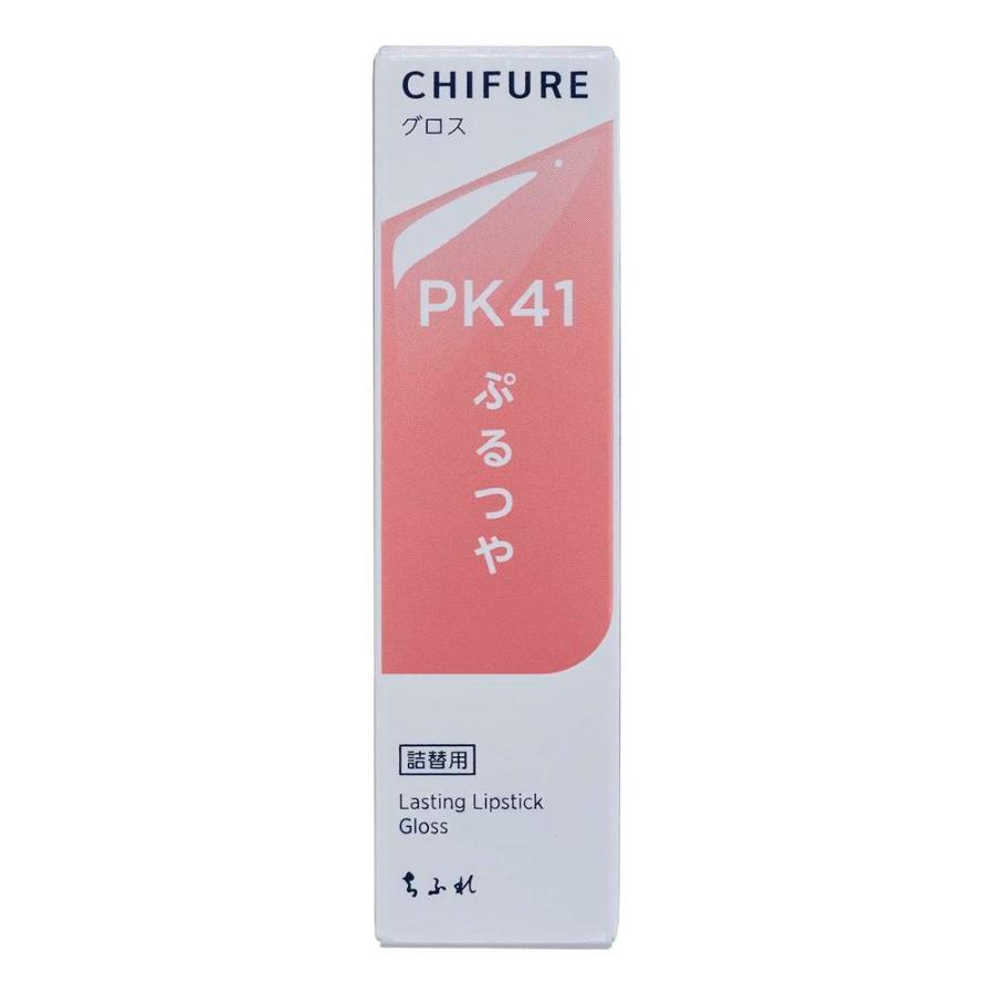 ちふれ ラスティング リップスティック グロス つめかえ PK41 : サン