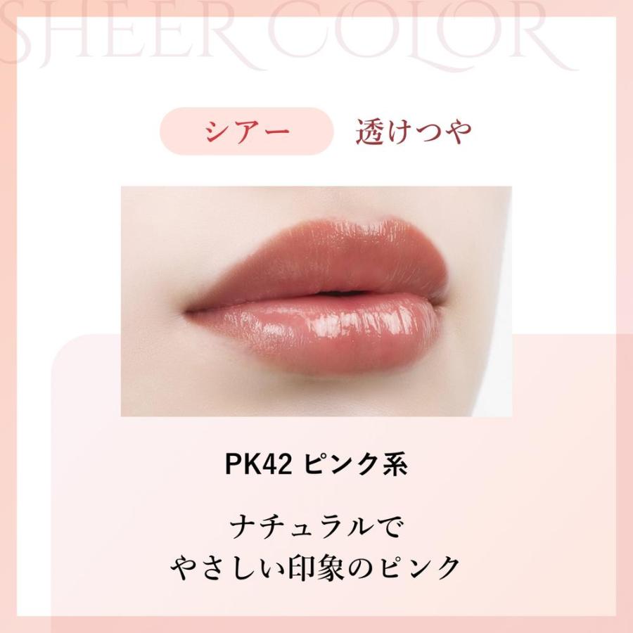 ちふれ（CHIFURE） ラスティング リップスティック シアー つめかえ