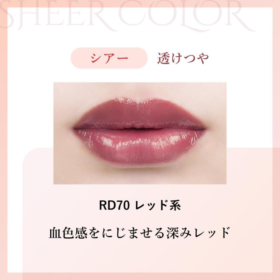  赤系リップスティック 7本セット ちふれ ラスティング リップスティック シアー つめかえ RD70 : サン