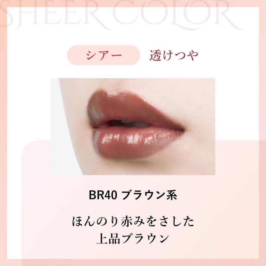 口紅未使用品 ちふれ ラスティング リップスティック シアー つめかえ BR40 : サン