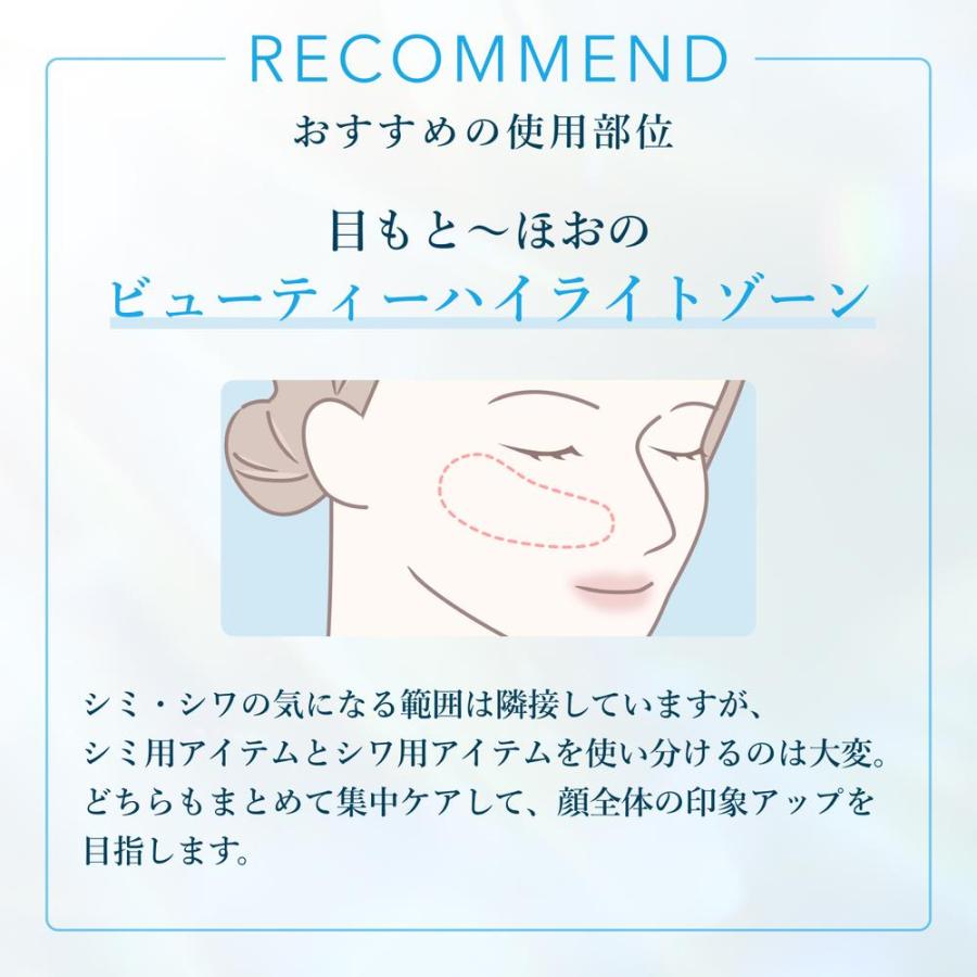 医薬部外品】ちふれ 薬用 美白クリーム TA&NA 20g : サンドラッグe