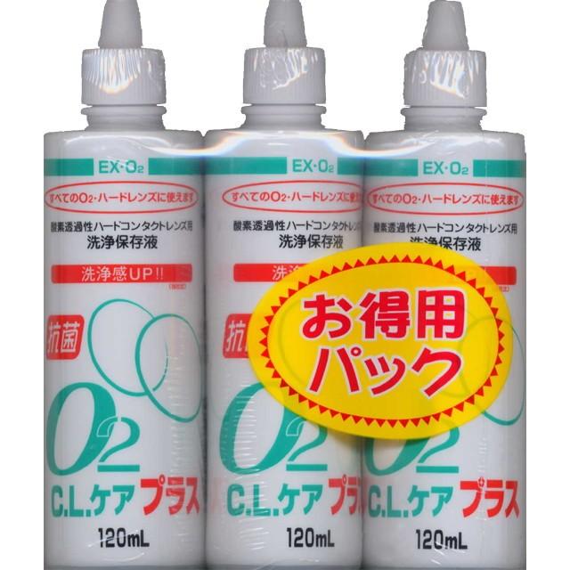 大洋製薬 抗菌o2clケアプラス3本パック 120mlx3 サンドラッグe Shop 通販 Paypayモール