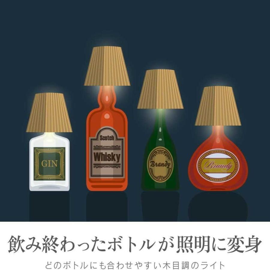 ゼピール ボトルライト ZLZ-10JA（C） ベージュ 1台 : サンドラッグe 