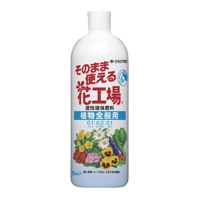 KINCHO園芸 住友化学園芸 そのまま使える花工場植物全般 700ml : サン
