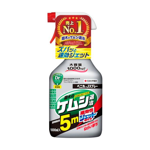 KINCHO園芸 住友化学園芸 ベニカJスプレー 1L : サンドラッグe-shop