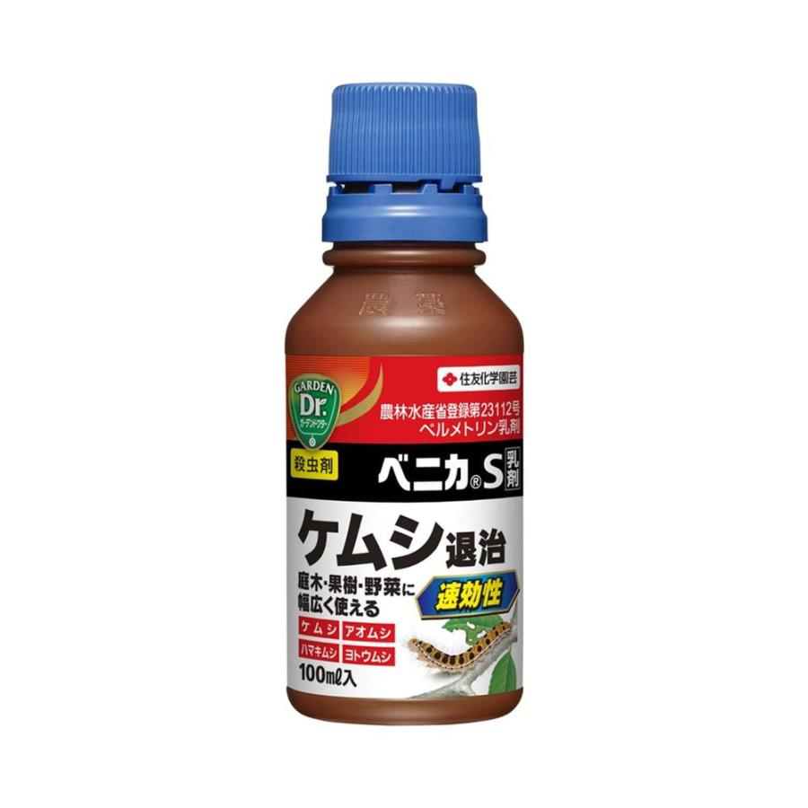 専用ページ　アドバタイジング　牛乳瓶　ケロッグ　ネスカフェ　スニッカーズ KINCHO園芸 【農薬】住友化学園芸 ベニカS乳剤 100ml : サンドラッグe