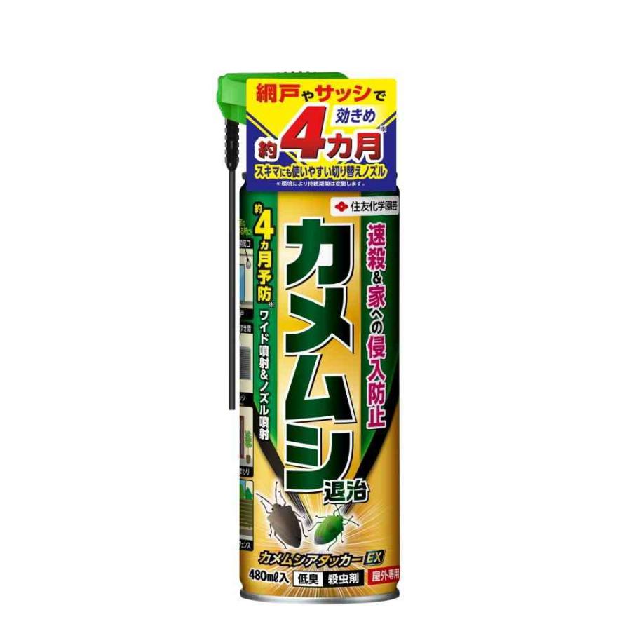 住友化学園芸 カメムシアタッカーEX 480ml : サンドラッグe-shop