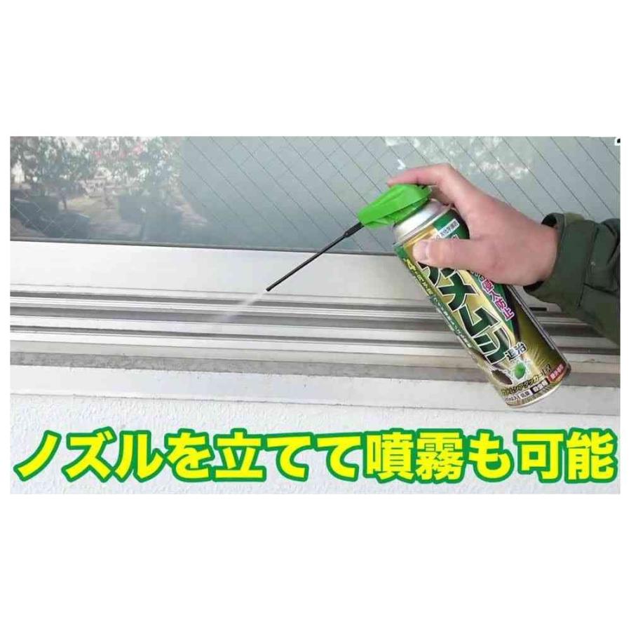 住友化学園芸 カメムシアタッカーEX 480ml : サンドラッグe-shop