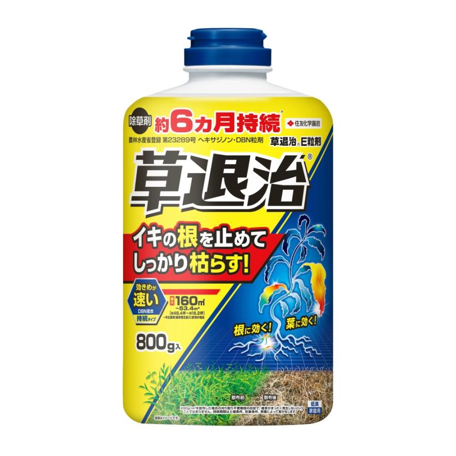 農）住友化学園芸 草退治E粒剤 800g : サンドラッグe-shop
