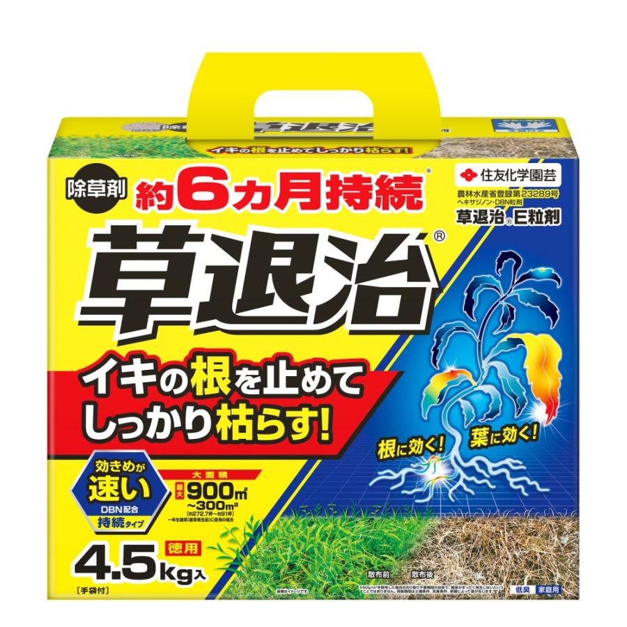 農）住友化学園芸 草退治E粒剤 4.5Kg : サンドラッグe-shop - 通販