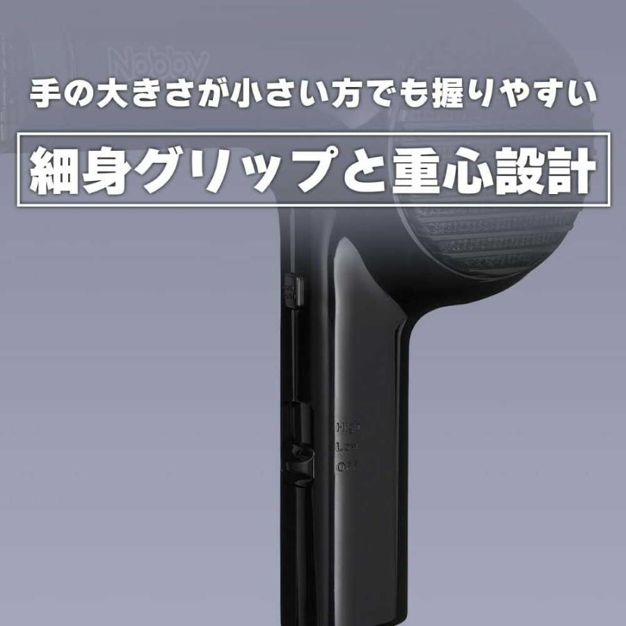 テスコム Nobby ノビー マイナスイオンヘアードライヤー NB2100