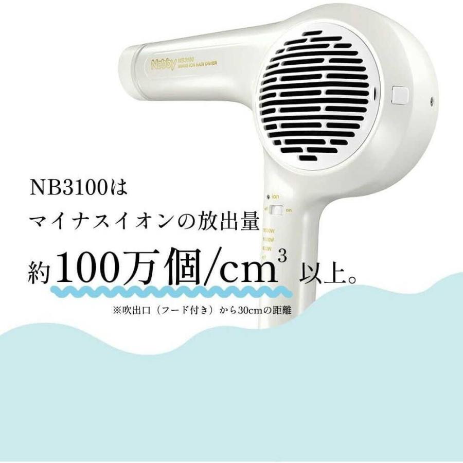 テスコム Nobby ノビー マイナスイオンヘアードライヤー NB3100