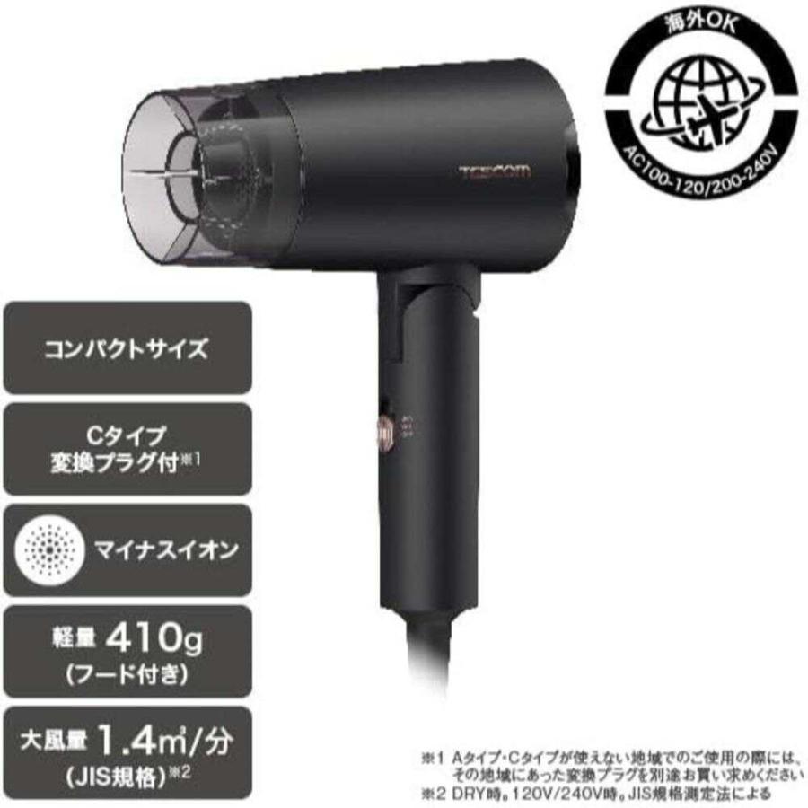 テスコム（TESCOM） マイナスイオンヘアドライヤー 海外対応