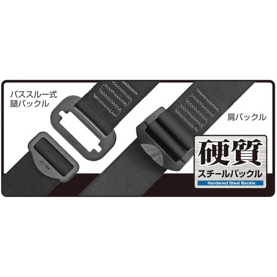 タジマ　ハーネスGS 平ロープ ダブルL1セット 黒M タジマ ハーネスGS 平ロープ ダブルL1セット 黒 Mサイズ 【直送品