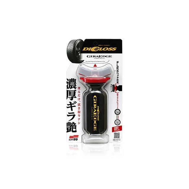 キラデジ　セット Building Instructions - Download