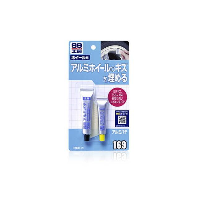 4個口用 99コウボウ アルミパテ : サンドラッグe-shop - 通販 - Yahoo!ショッピング