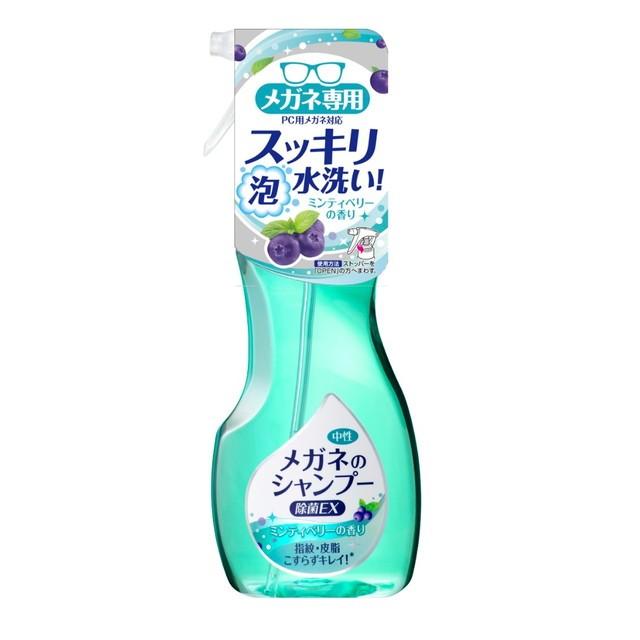 メガネのシャンプー 除菌EX ミンティベリー 200ml : 4975759201854