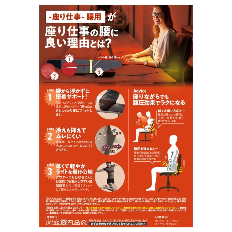 【５個セット】 中山式　ボディフレーム　座り仕事　腰用　Ｍサイズ 　１個×５個セット  【mor】【ご注文後発送までに2週間前後頂戴する場合がございます】 中山式 ボディフレーム 座り仕事 腰用 Mサイズ : サンドラッグe-shop