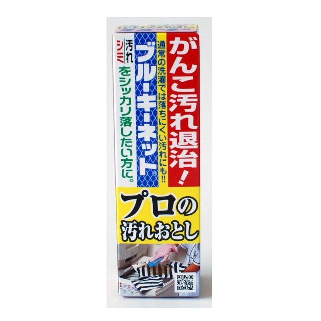 ブルーキー ネット 110g | 