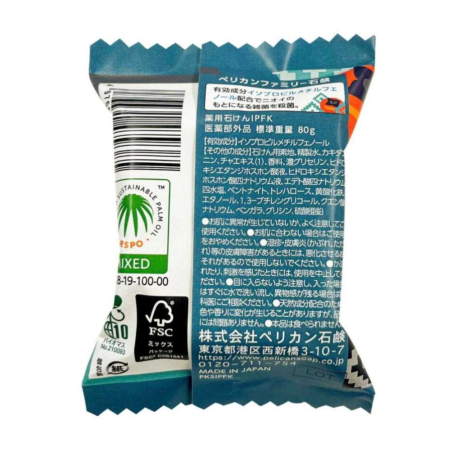ペリカン石鹸 【医薬部外品】ペリカン ファミリー石鹸薬用柿渋 80g