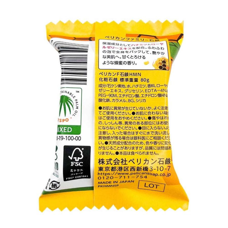 ペリカン石鹸 ペリカン ファミリー石鹸蜂蜜 80g : サンドラッグe-shop