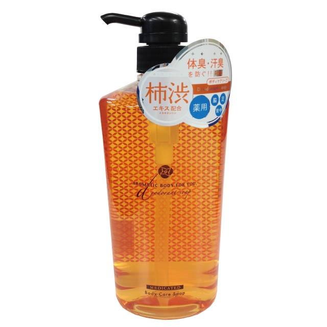 ペリカン石鹸 アロマティックリキッドソープ柿渋 620ml : サンドラッグ