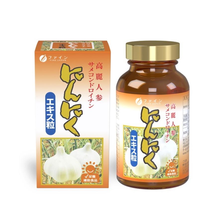 FINE JAPAN ◇ファイン にんにくエキス粒 660粒 : サンドラッグe-shop