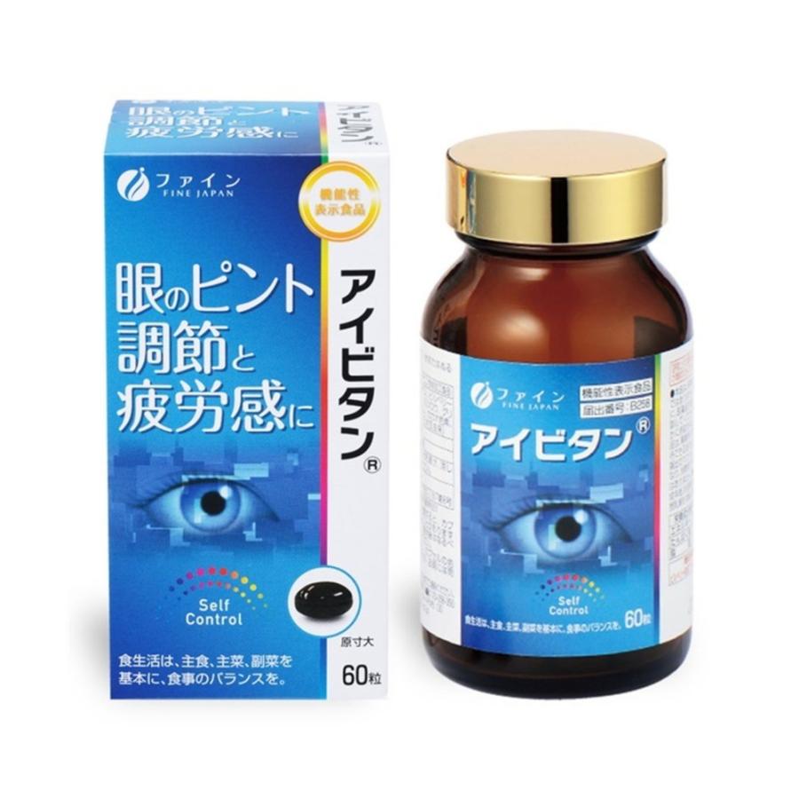 FINE JAPAN ◇機能性表示食品 アイビタン 60粒 : サンドラッグe-shop