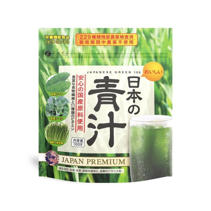 FINE JAPAN ◇ファイン 日本の青汁 100g : サンドラッグe-shop - 通販