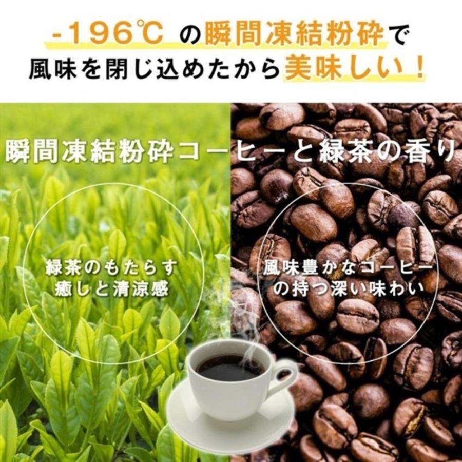 FORDAIS ダイエット茶・コーヒー セット フォーデイズ ダイエット